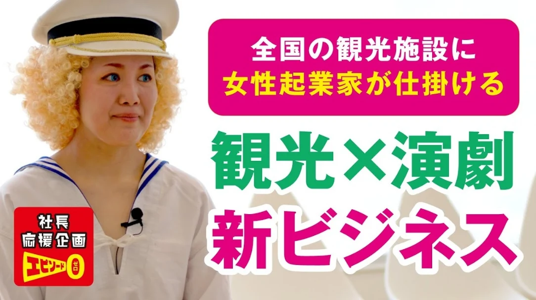 動画サムネイル