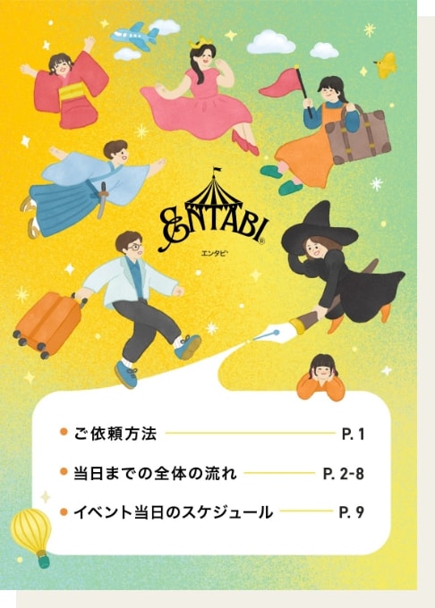 PDF資料